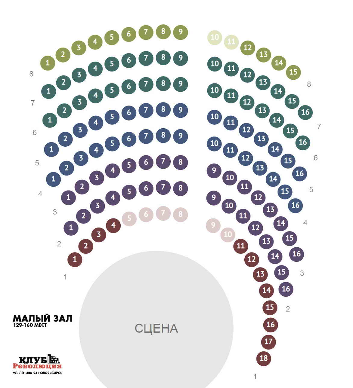 Дк ленина схема зала